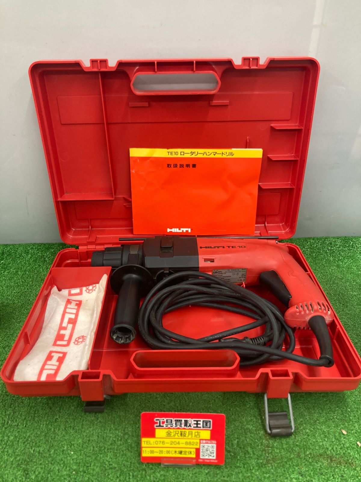 極上Win11公式対応10世代i5/メ16/SSD+HDD/DVD/無線/カメラ 購入