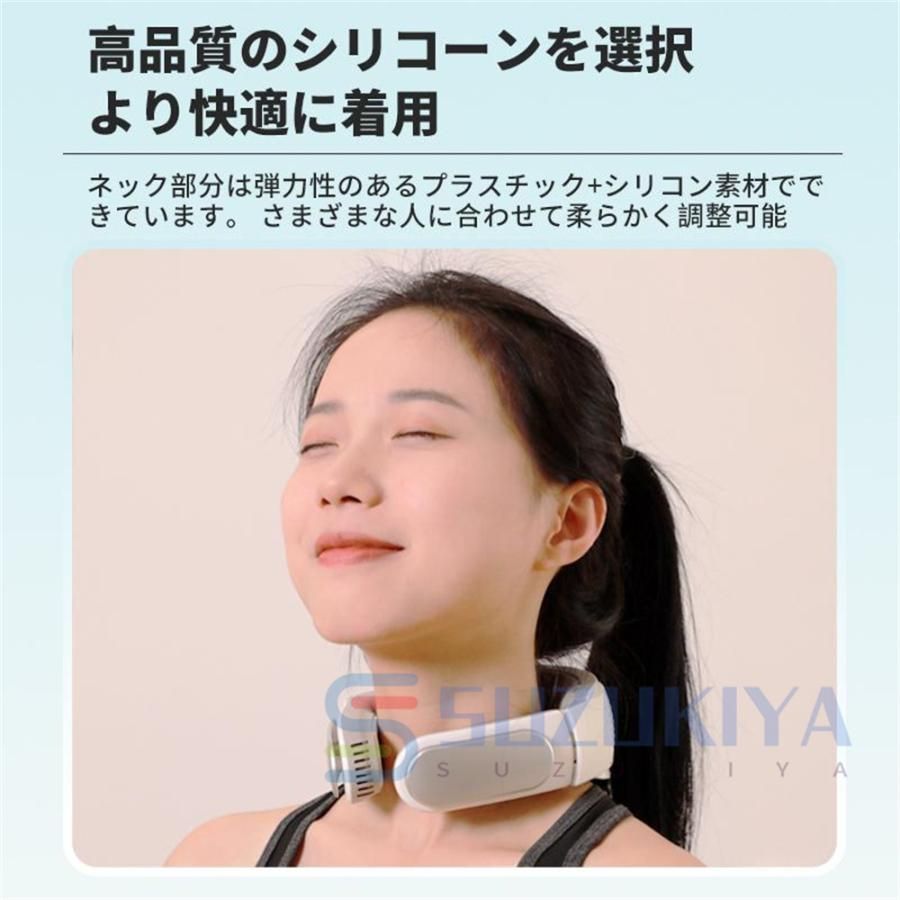 冷風機 冷感グッズ