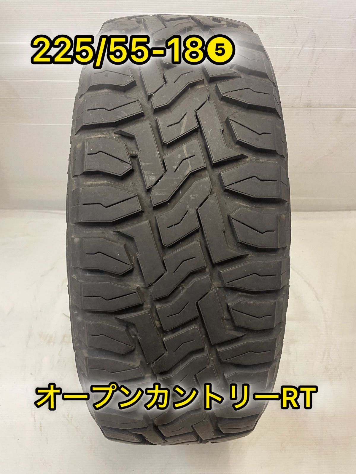 225|55-18❺ オープンカントリーRT