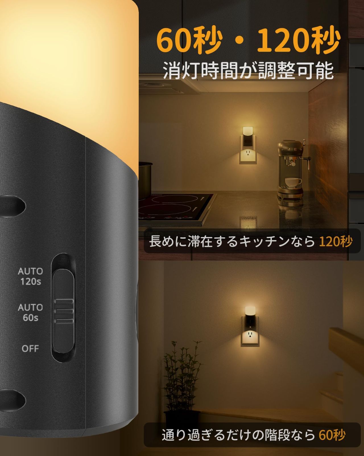 【や　※評価の厳しい方ご遠慮下さい※ 】 新着商品】LYRIDZ センサーライト 室内 足元灯 人感センサー