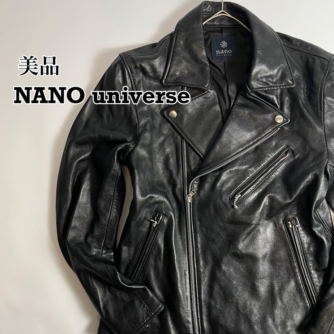 NANO universe ダブルライダースジャケット シープスキン 羊革