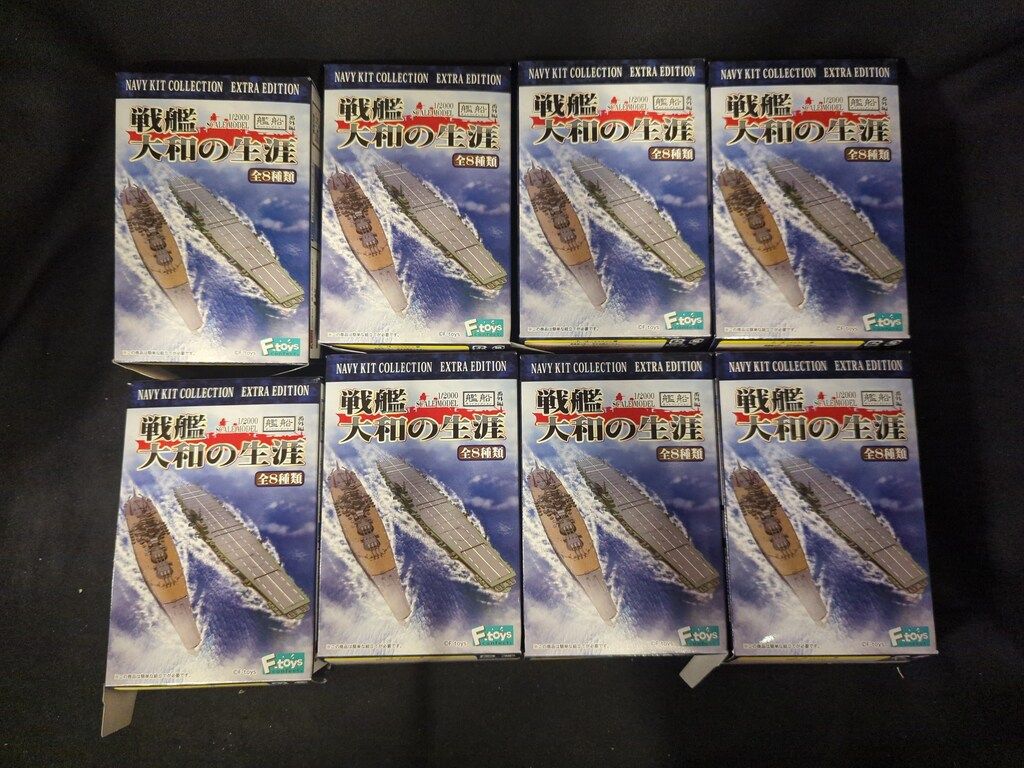 レア　鉄道コレクション　砲金プレート　大９川船 レア 鉄道コレクション 砲金プレート 大9川船 レア鉄道