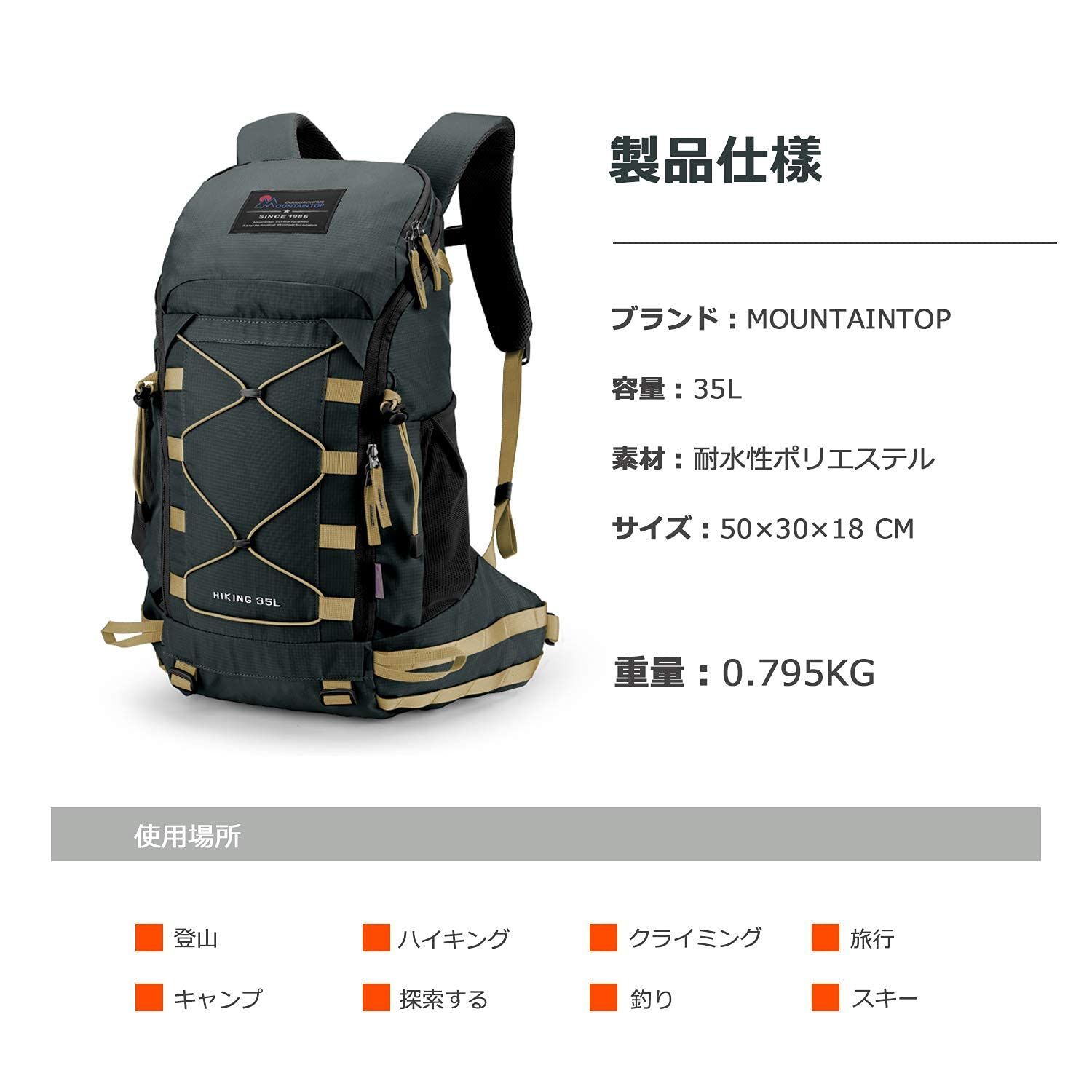Mountaintop 登山 リュック 35L アウトドア バックパック ハイキング リュックサック 旅行 クライミング キャンプ ザック TRAIL 日用品雑貨・文房具・手芸 マウンテントップ(Mountaintop) 登山