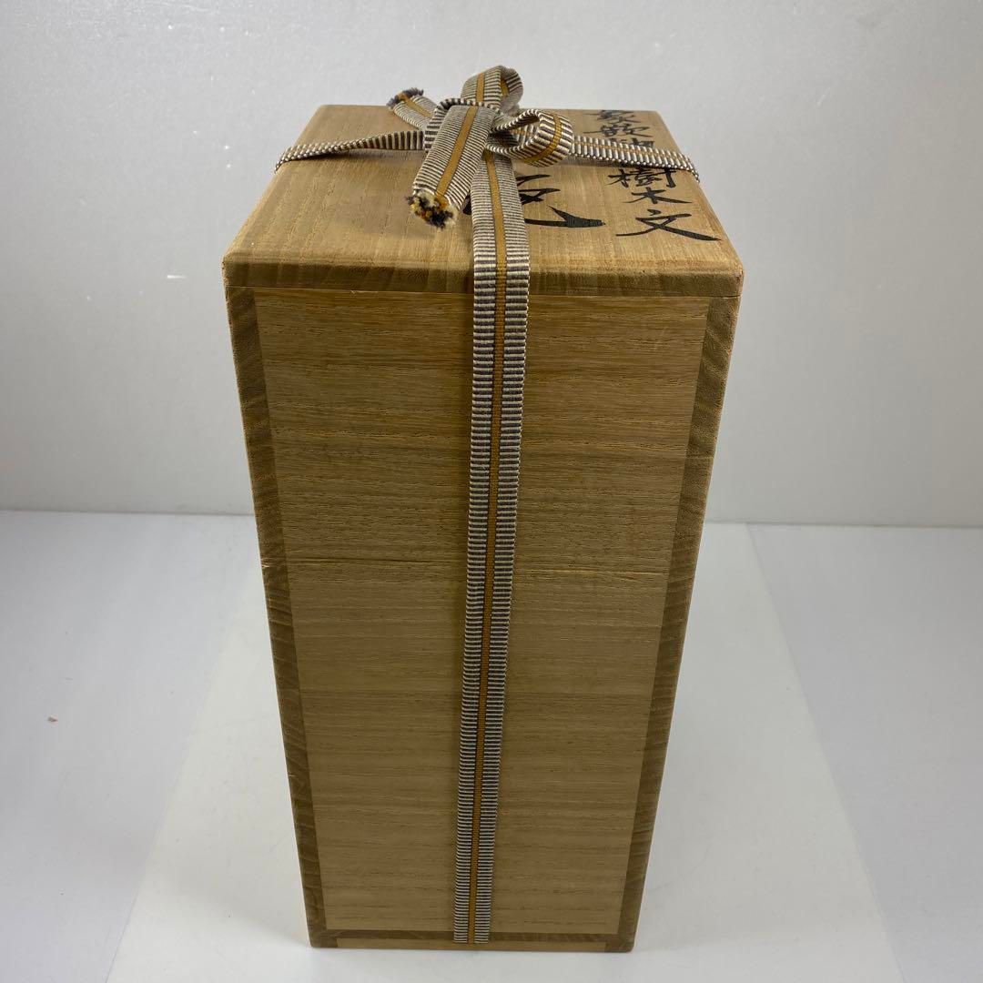 象嵌紬彩樹文花瓶 共箱