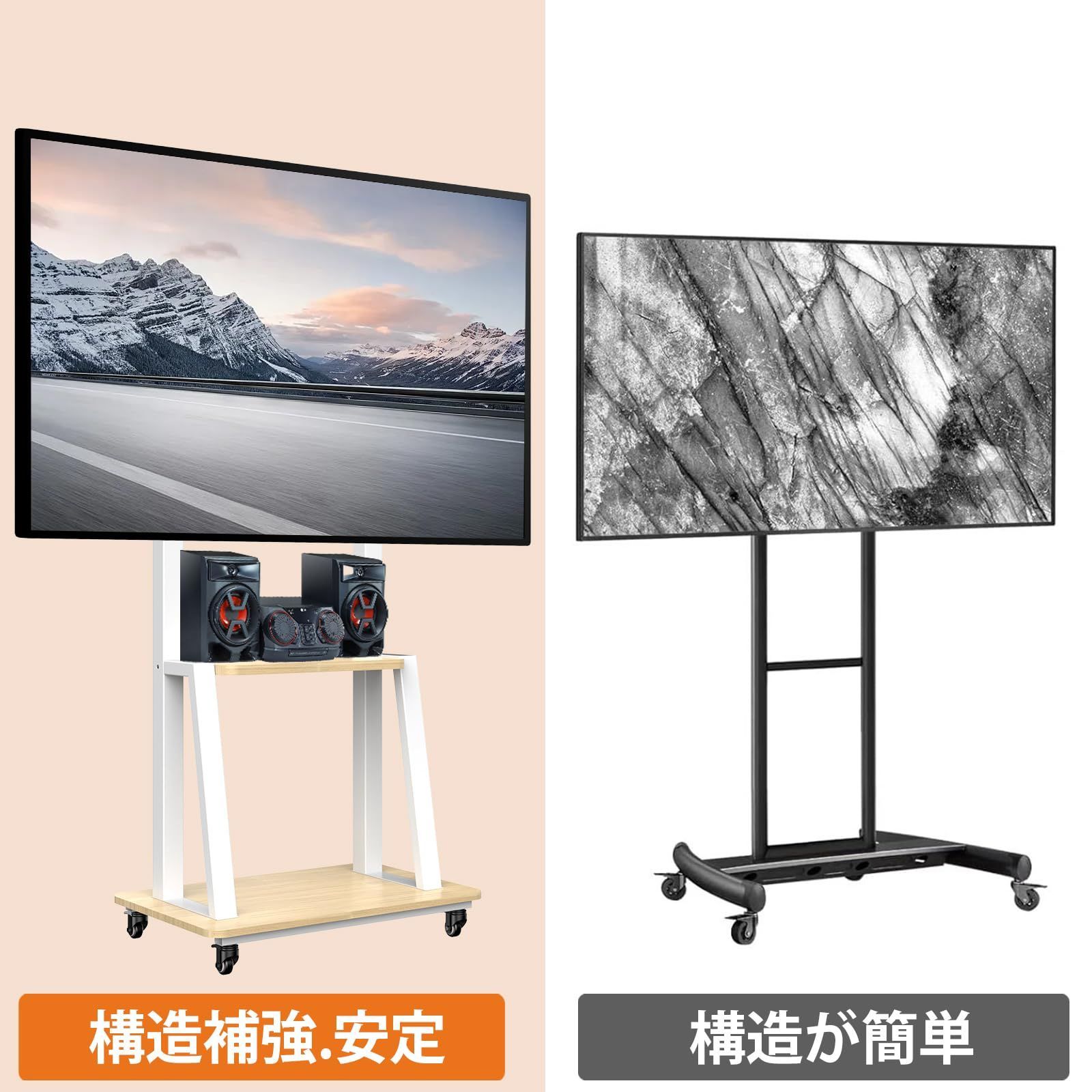 匿名配送 VESA200x200-600x400mm耐荷重50KG 大型テレビ台 tv 70型高さ調整 65 cart 60 58 55 stand 50 32-75インチ液晶移動式tvスタンド43 棚付き木製白 テレビスタンドキャスター付き ORMGZIN