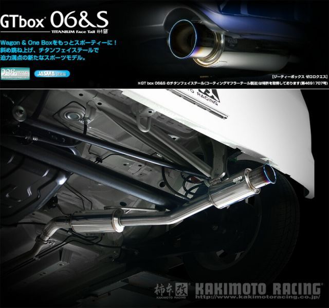 ☆ワゴンR mh23s 柿本改マフラー☆ ワゴンR FXリミテッド 2WD MH23S｜柿本改マフラー GT box 06&S