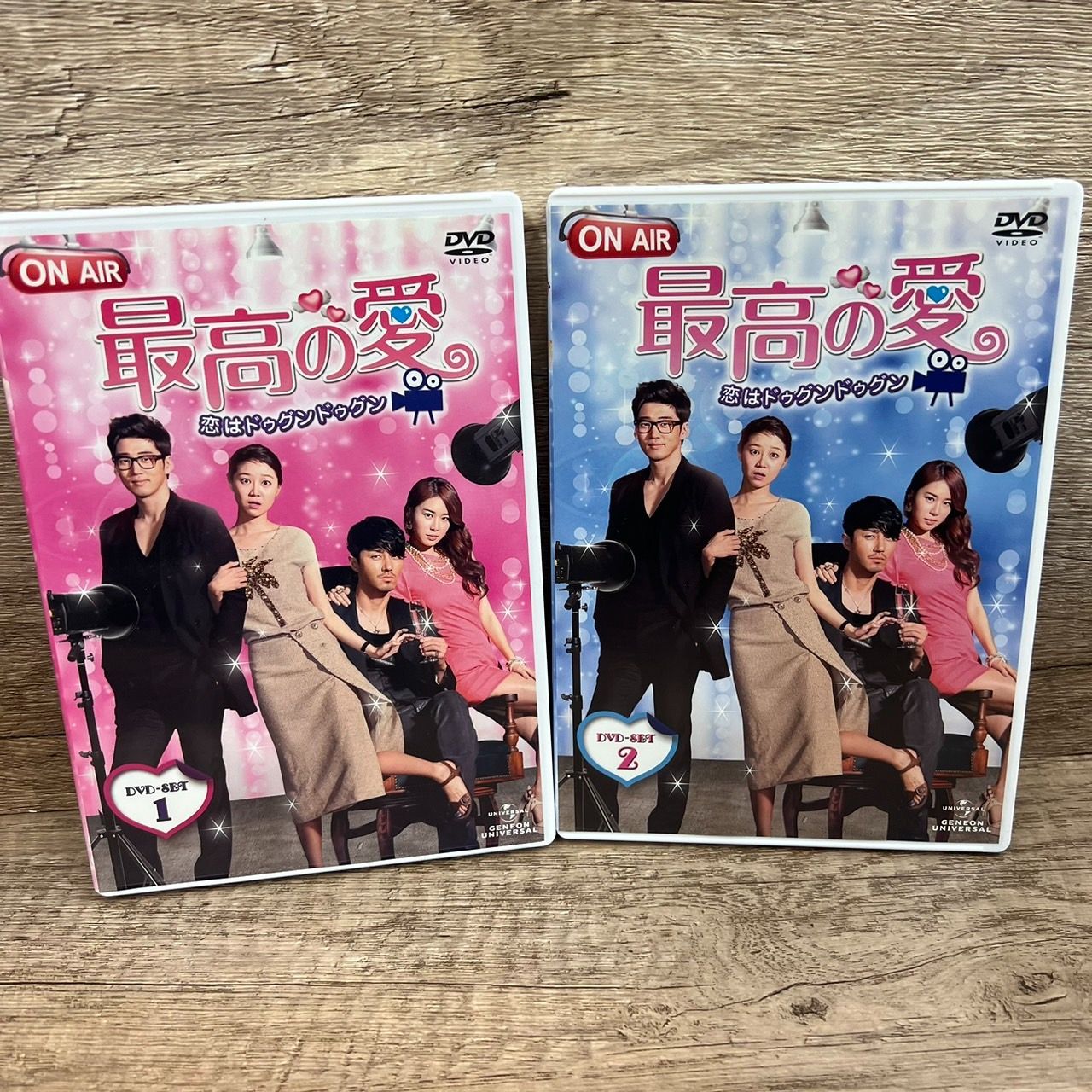 最高の愛～恋はドゥグンドゥグン～ DVD-SET1+2 8枚組 - メルカリ