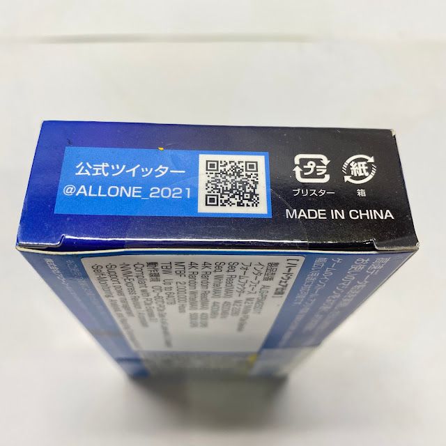 新品・未開封品】アローン(Allone) PS5用 内蔵M.2 SSD 1TB ブラック