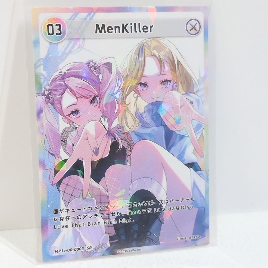 03 MenKiller SRカード HIMEHINA　ヒメヒナ MenKiller SR セール中 ヒメヒナ HIMEHINAトレーディングカードパック