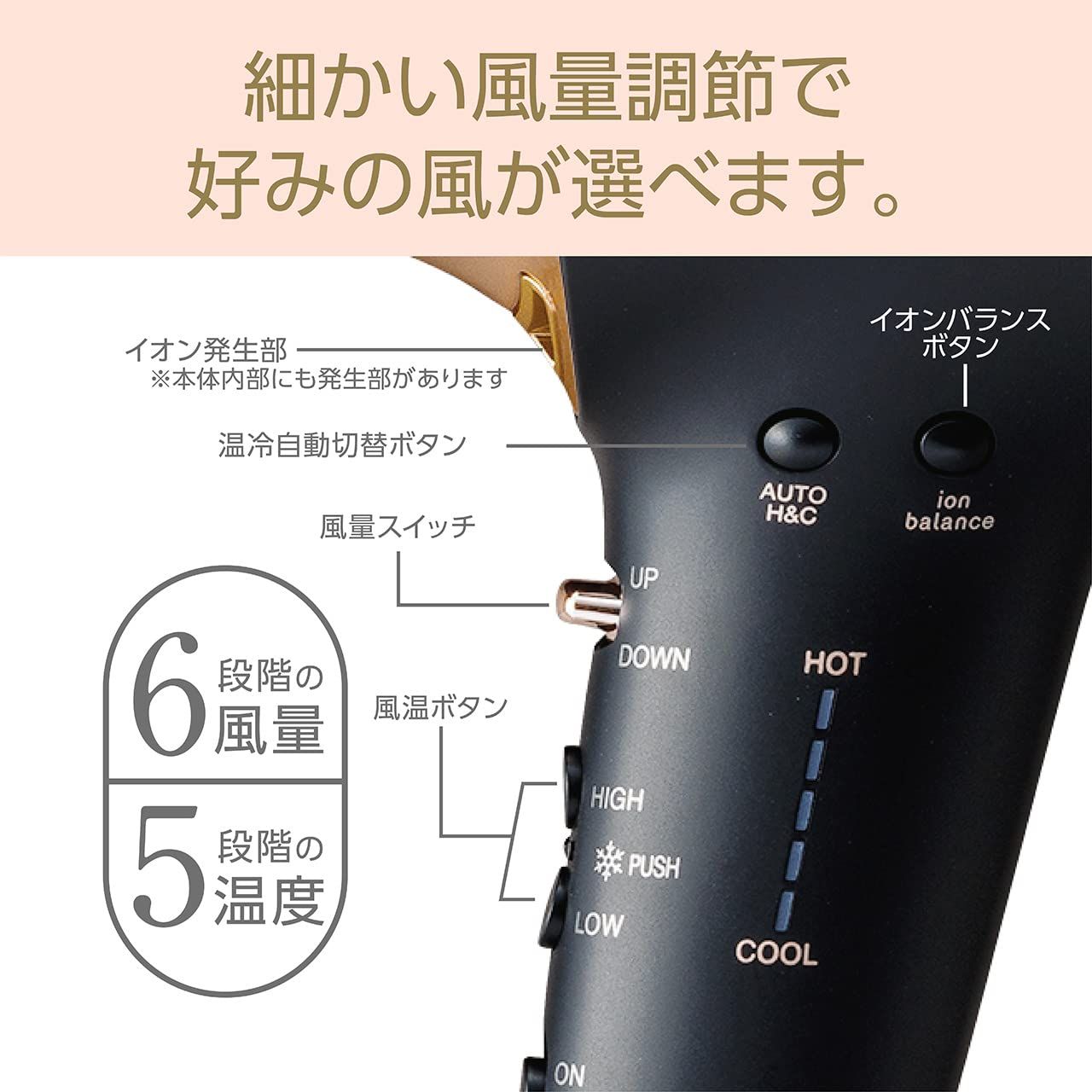 KOIZUMIヘアドライヤー イオンバランス サロンセンス 000000001245-01