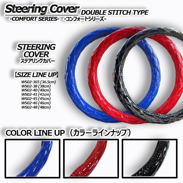 在庫有・即納可】インサイト ZE2向け ハンドルカバー ステアリング