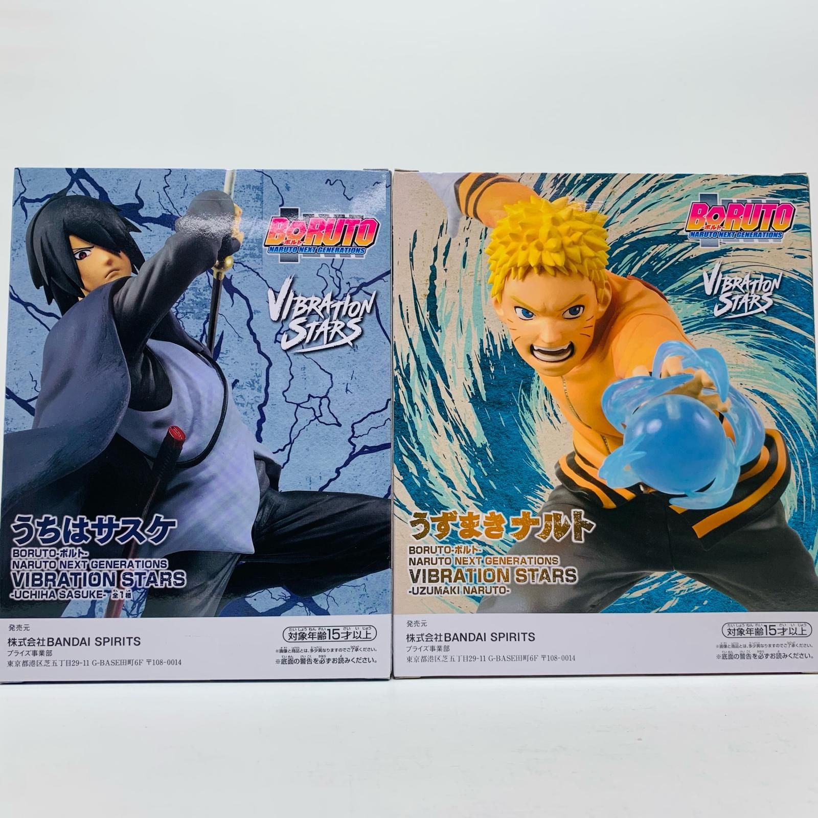 NARUTO BORUTO ナルト　ボルト　フィギュア　まとめ売り Amazon.co.jp: 一番くじ BORUTO ボルト NEXT GENERATIONS NARUTO