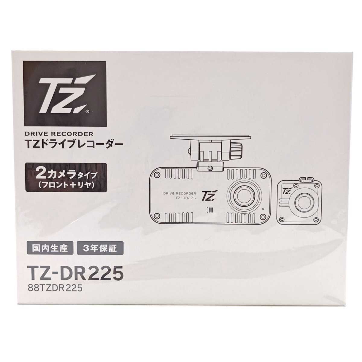CELLSTAR セルスター TZ ドライブレコーダー 2カメラ フロント リヤ タイプ TZ-DR225 88TZDR225 トヨタ純正 モビリティパーツ