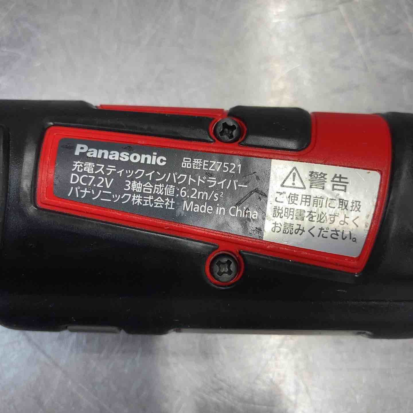 Panasonic