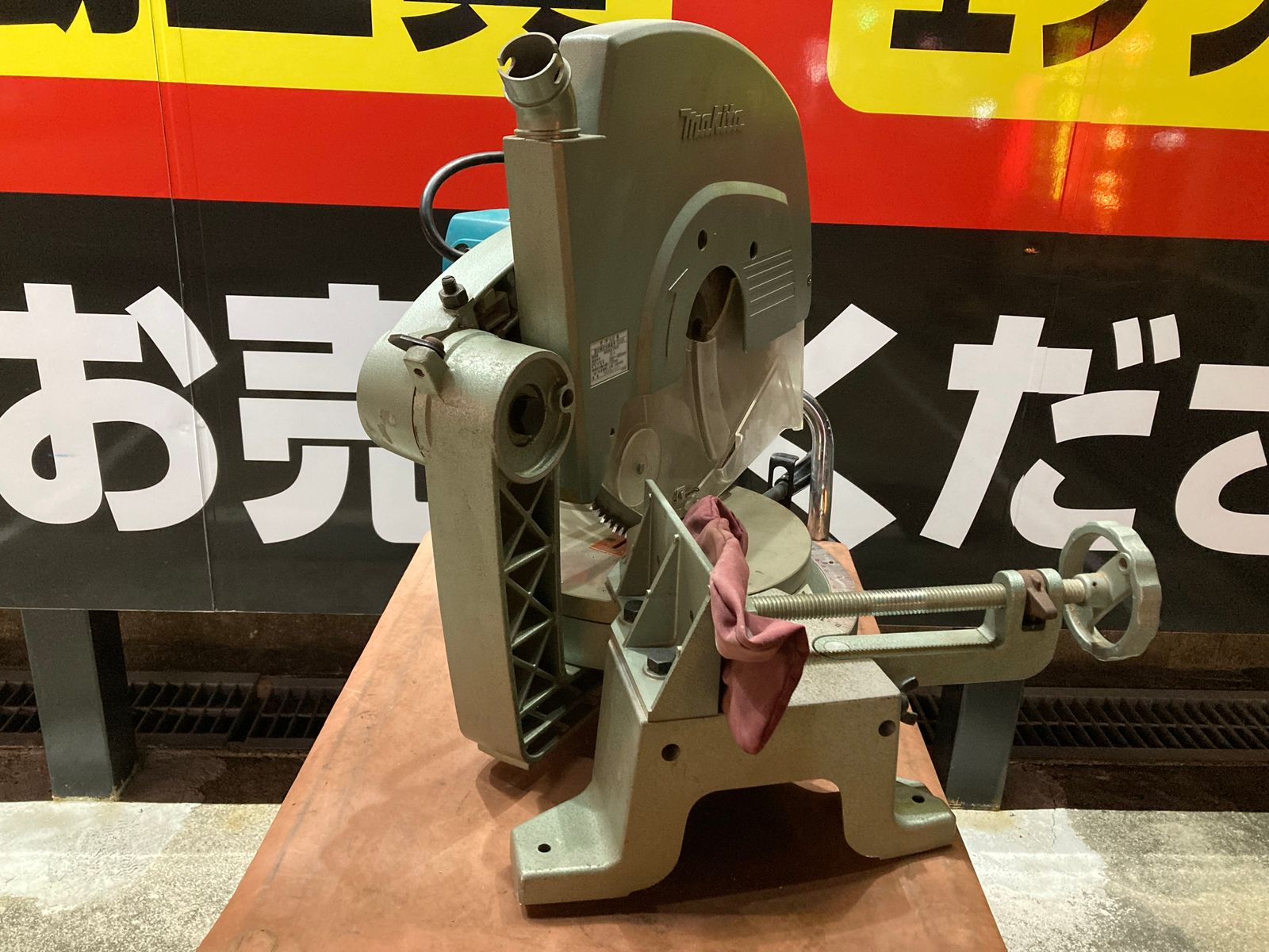 引取限定】【中古品】【0921】makita(マキタ) 380mm卓上マルノコ