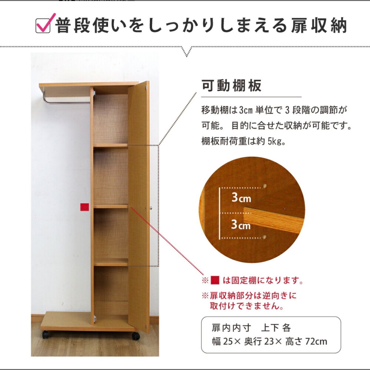 ミラー付きハンガーラック