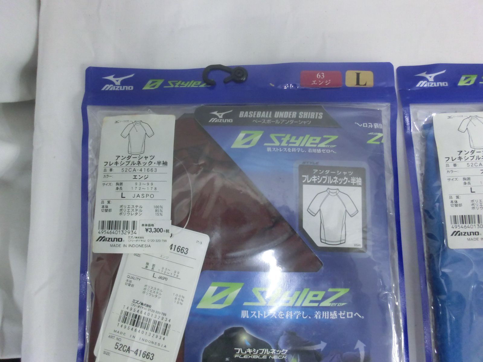 ベイスボールアンダーシャツ スポーツ