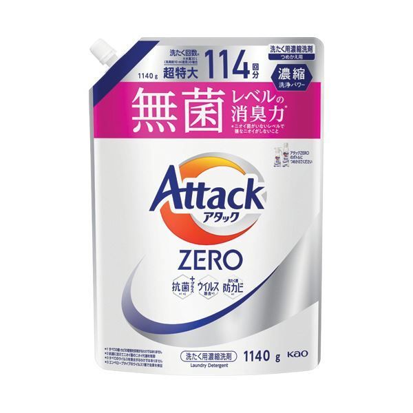 まとめ 花王アタックZERO つめかえ用 1140g 1個 ×3セット