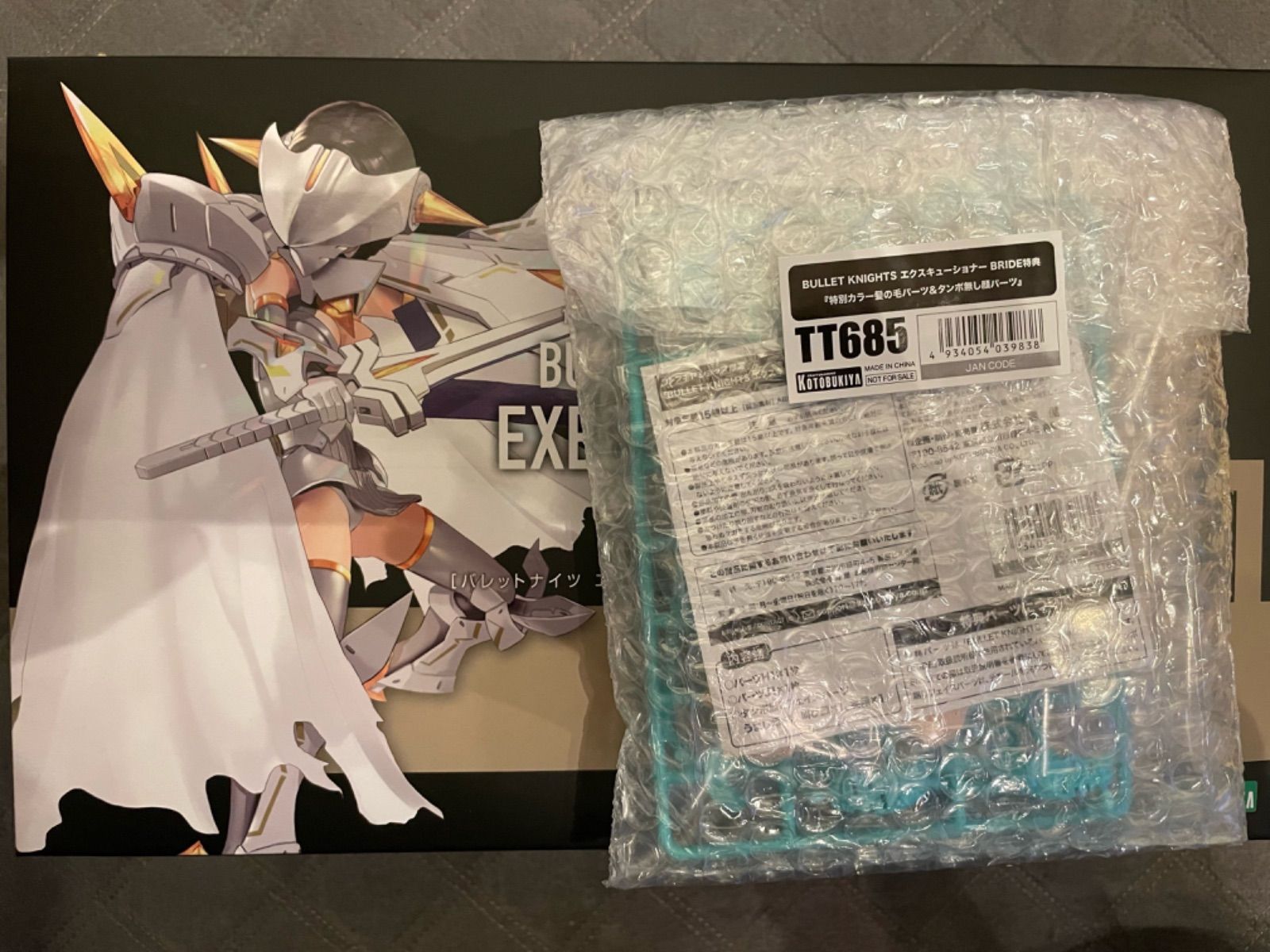 メガミデバイス エクソシスト＆エクスキューショナー 特典パーツ