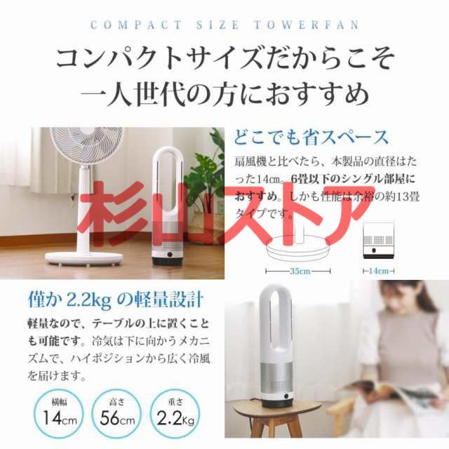 ヒーター 冷暖タイプ
