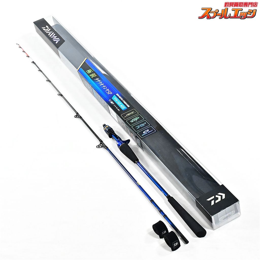 極鋭タチウオテンヤSP 91H-165 AGS 【公式通販】