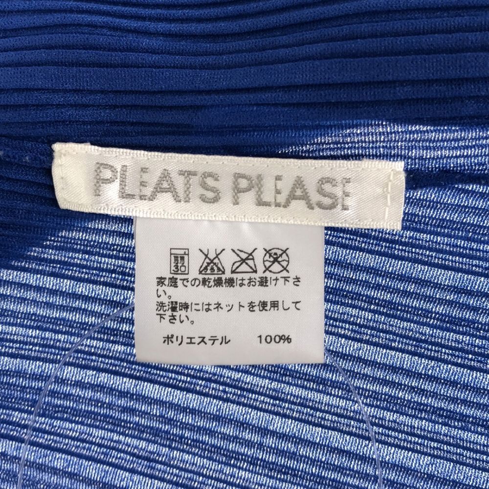 美品 PLEATS PLEASE ISSEI MIYAKE プリーツプリーズ イッセイミヤケ PP03-F0334 カーディガン 3 プリーツ 長袖 レディース AY5757W2 イッセイミヤケ ISSEY MIYAKE 長袖 カーディガン サイズ3