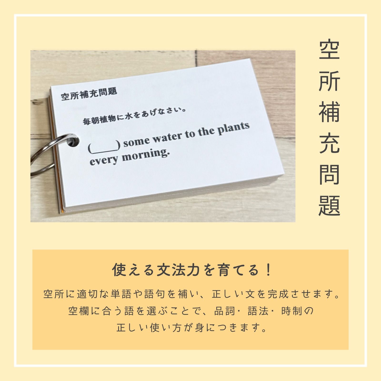 【全学年フルパッケージ】単元別英文法カード　中学生　テスト　復習　予習　参考書 全学年フルパッケージ】単元別英文法カード 中学生 テスト 復習