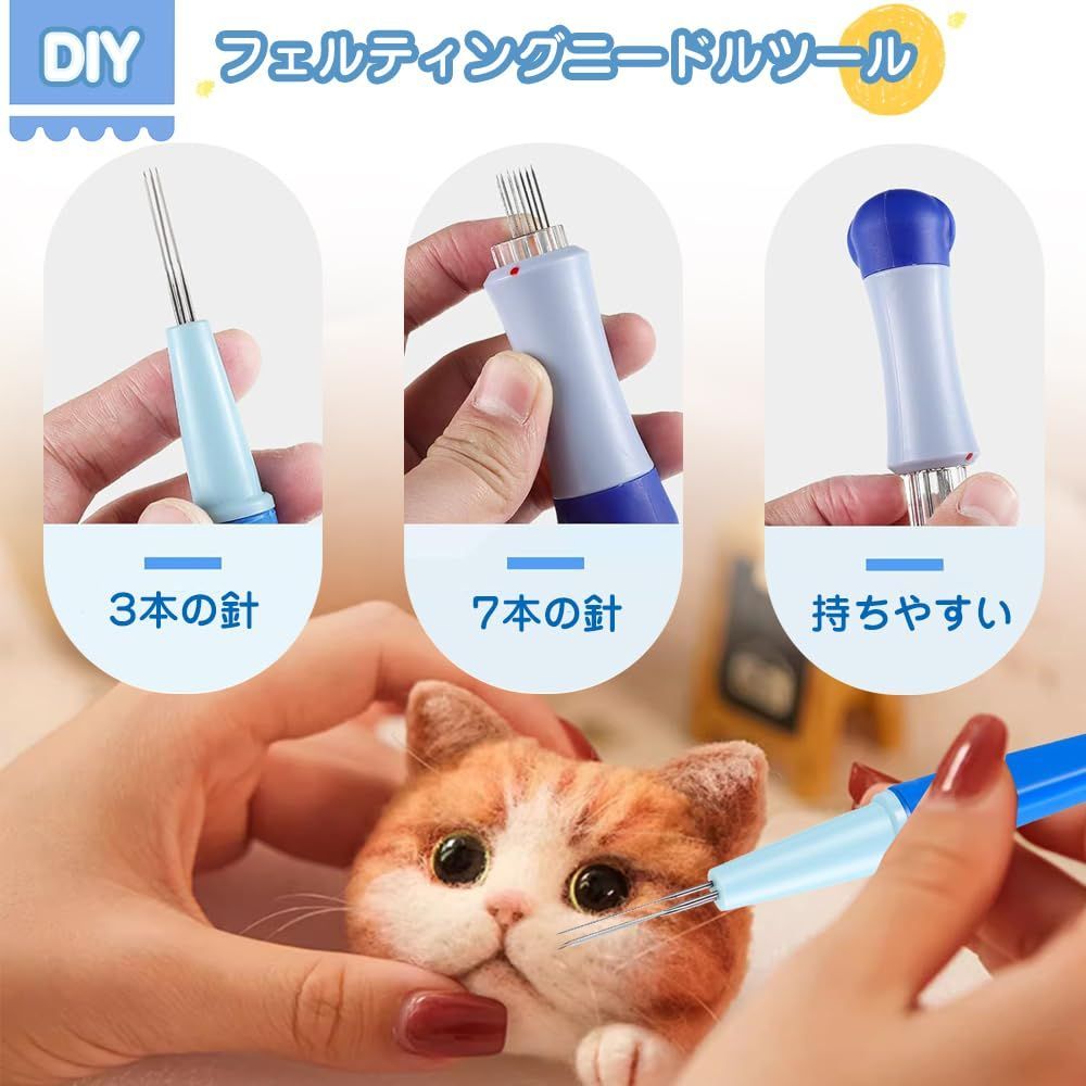 羊毛フェルト用電動ニードル 羊毛フェルト用電動ニードル
