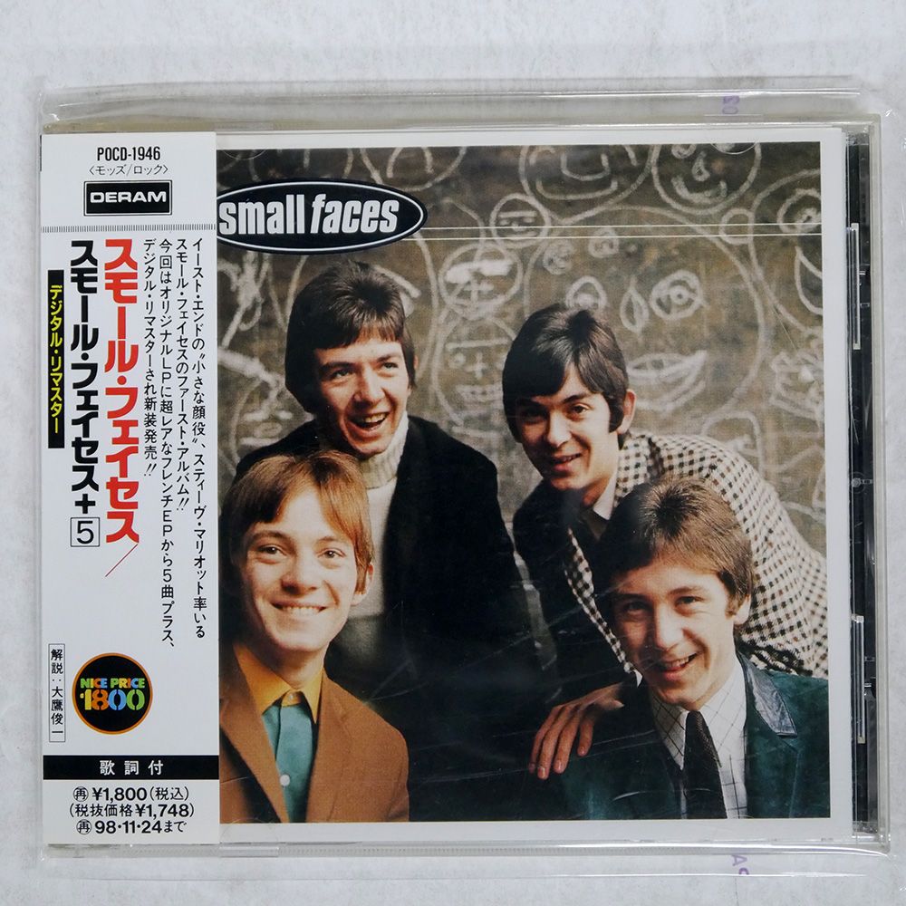 【レコード】　希少盤　Small faces / サイケデリックパーク レコード】 希少盤 Small faces / サイケデリックパーク 洋楽