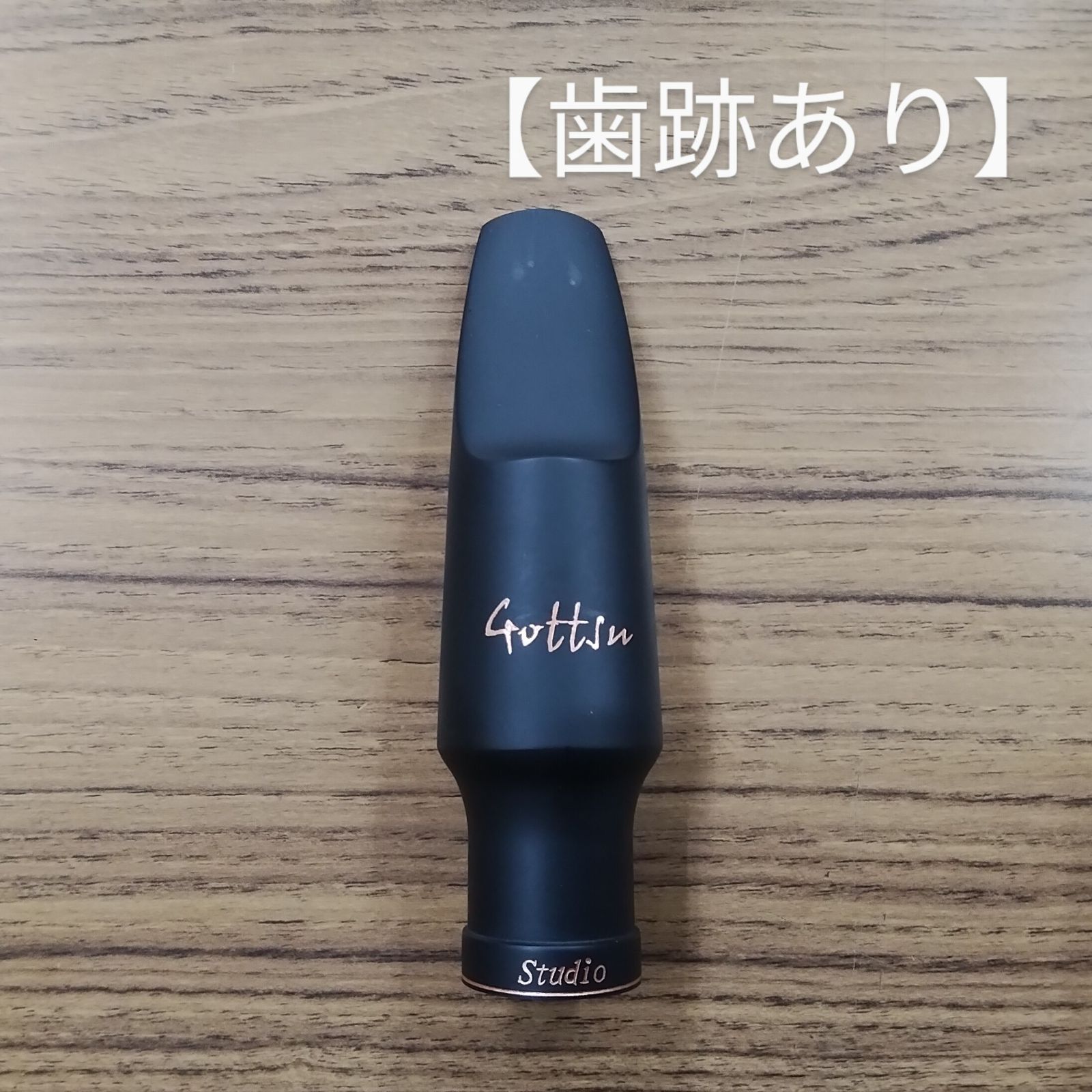 ゴッツ テナーサックス マウスピース スタジオ ラバー - メルカリ