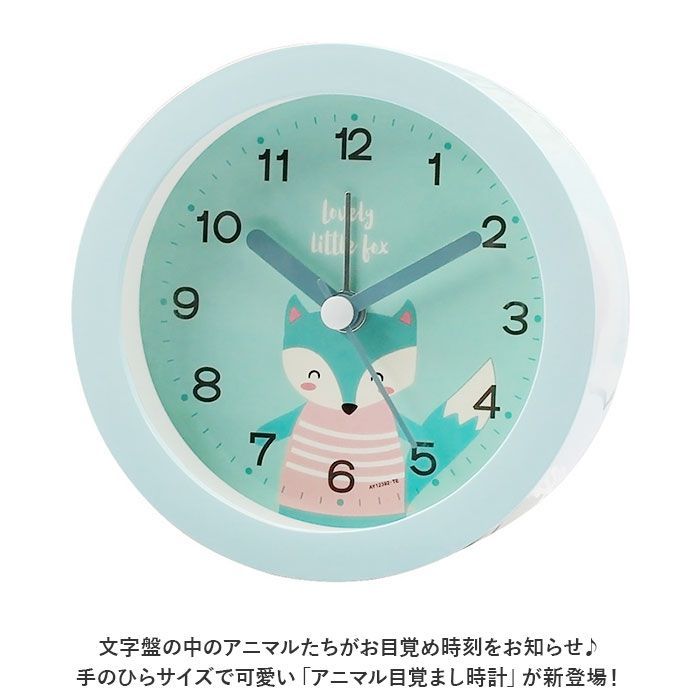 ブルー 置時計 装飾的なデザイン シチズン、蝶の羽のように“構造色”で