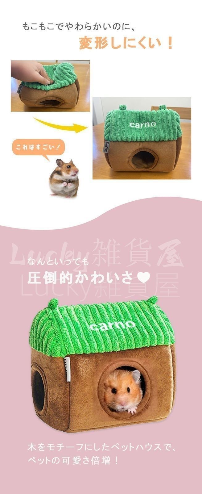 ハムスター寝袋➂つむぎ様ご専用 【公式通販】