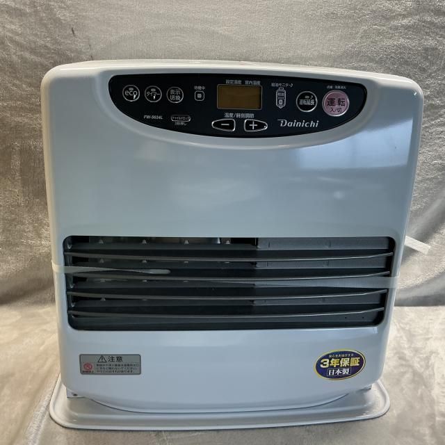 最新入荷商品一覧 | 新品未使用 FW-5624L 石油ファンヒーター 展示品】ダイニチ ファンヒーター