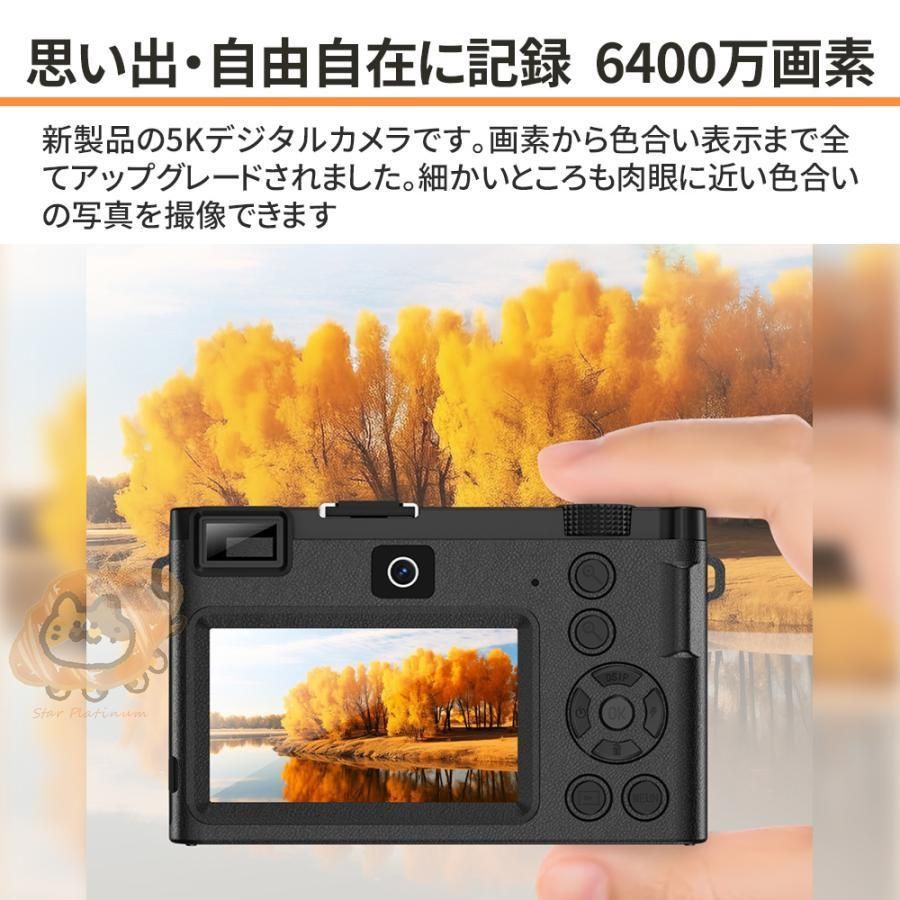 3.0インチ