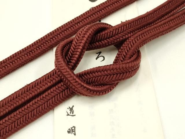 平和屋着物● 上 有職組紐道明 帯締め 冠組 葡萄茶色 宮内庁御用 国立博物館御用 東京芸術大学御用 AABB3775ay