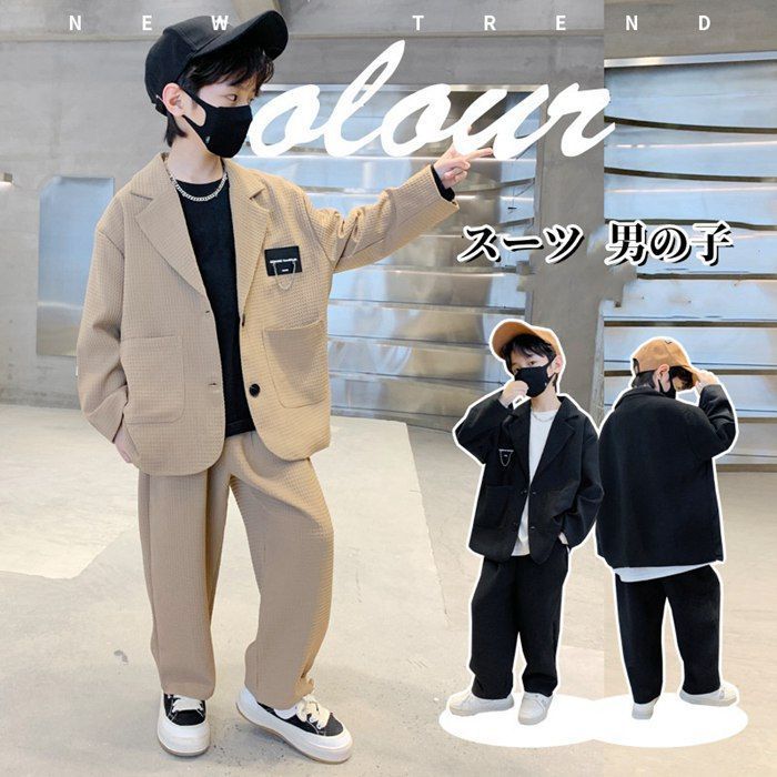 子供服 スーツ 男の子 セットアップ 2点セット パンツスーツ ジャケット ロングパンツ ゆったり フォーマル フォーマルスーツ 長袖 卒業式 卒園式 入学式 発表会 お受験 結婚式 誕生日 プレ