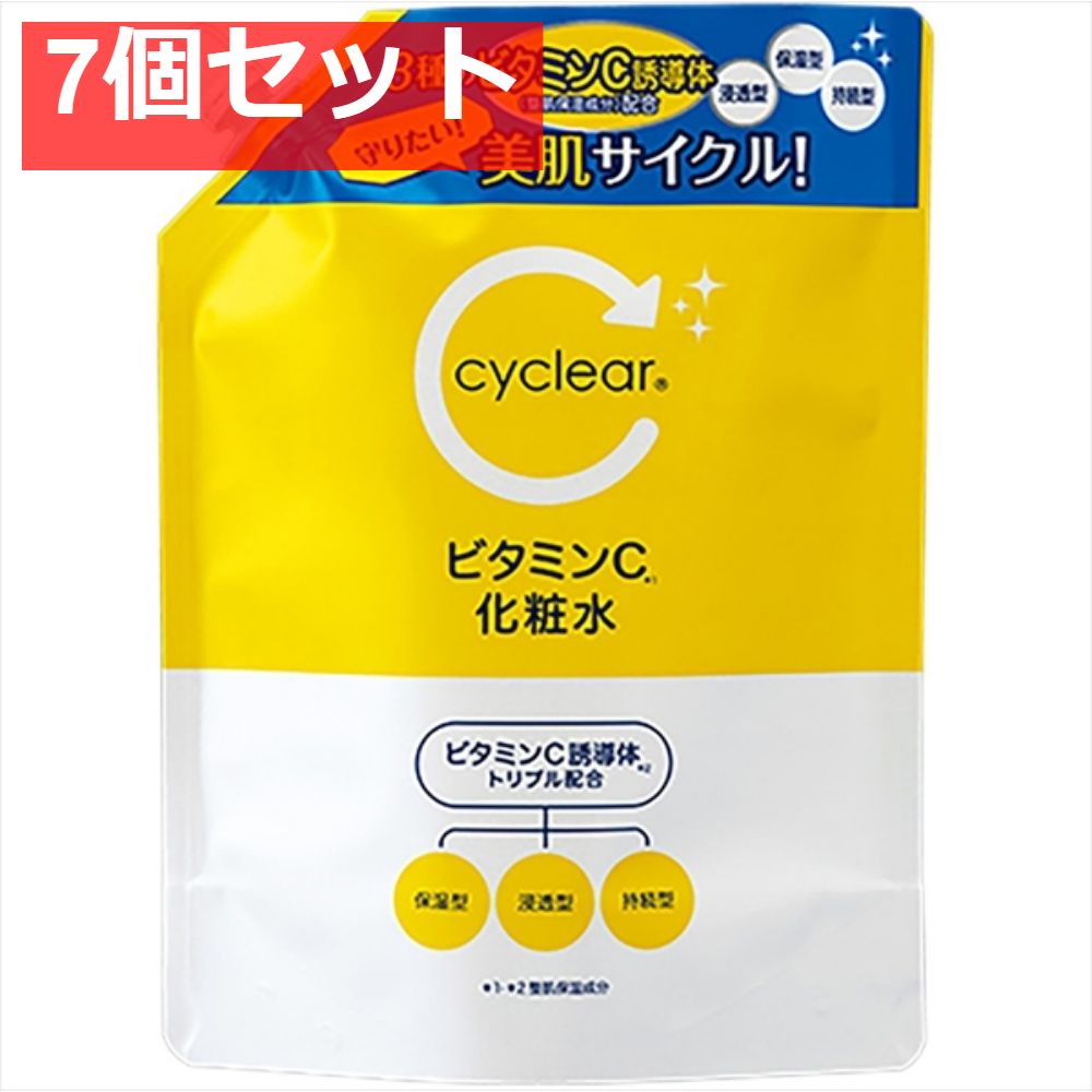 cyclear ビタミンC 化粧水 詰替 7個セット まとめ売り
