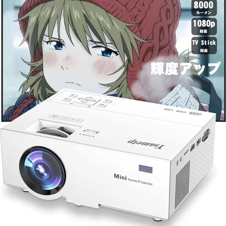 Ysametpプロジェクター 小型 輝度アップ 8000LM 300ANSI 1080PフルHD