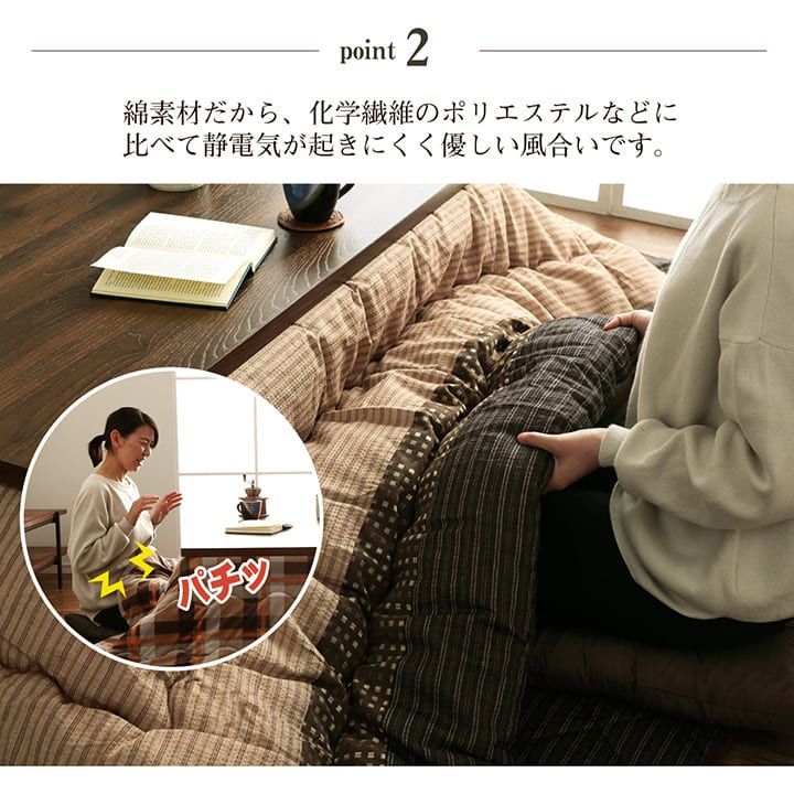 ダイニングコタツ 90×60 長方形 掛け布団セット ダイニング