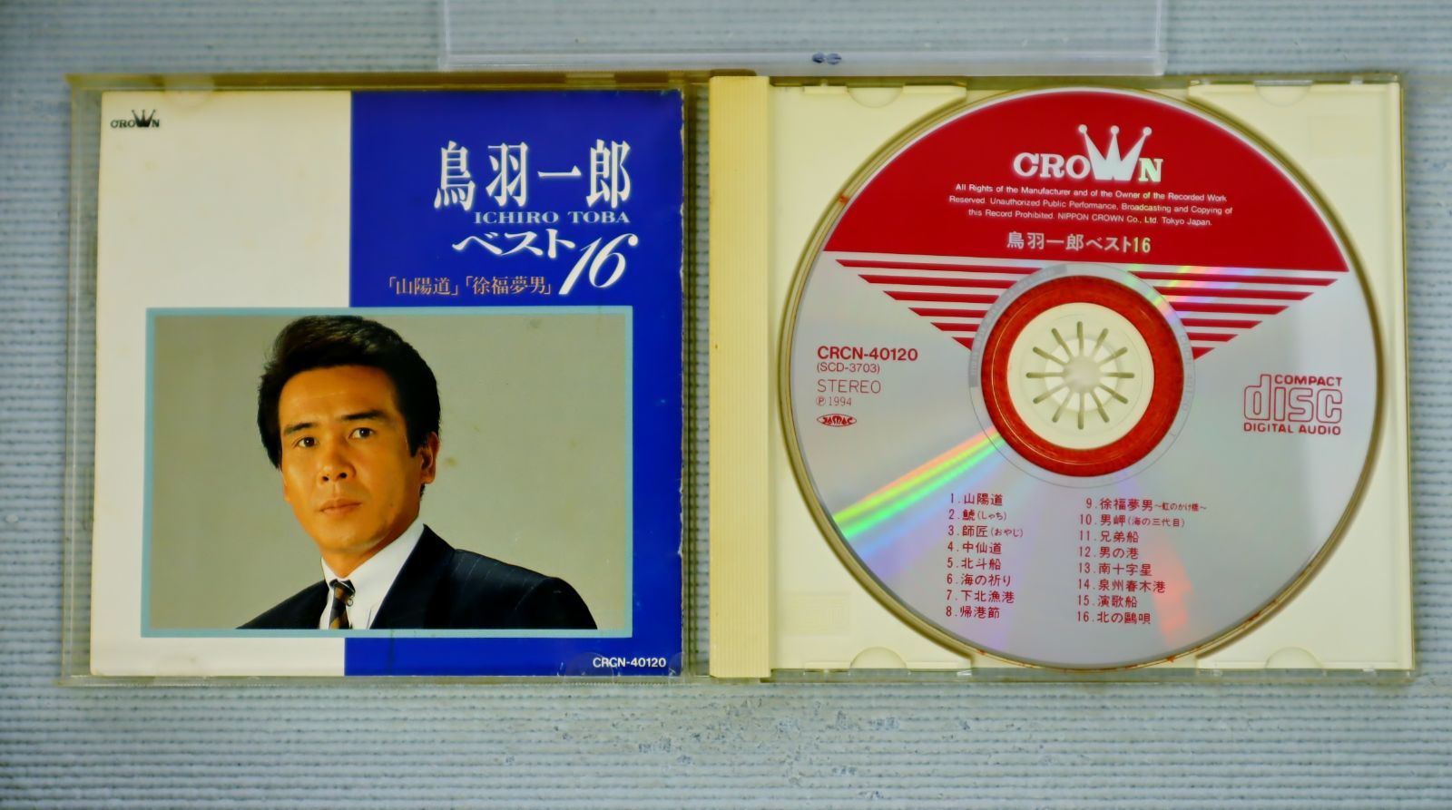 中古】 青い鳥/CDシングル（12cm）/CTCR-14086 B'z「HOME