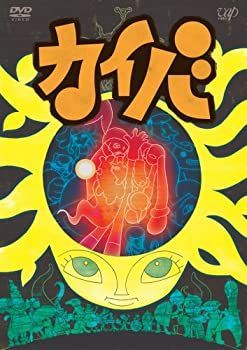 カイバ Vol.1 [DVD] 【公式通販】
