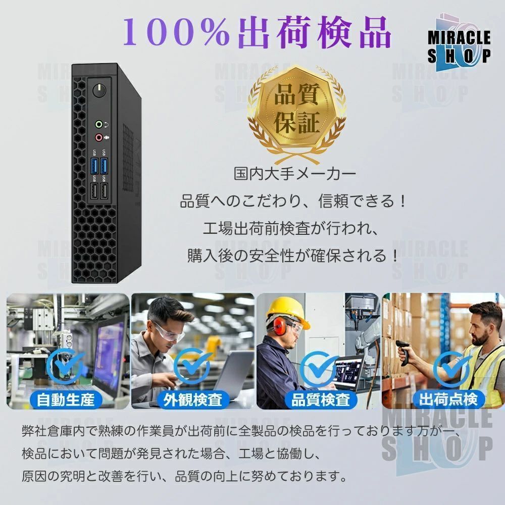ミニパソコン デスクトップパソコン コンピューターボヂィ Office付き 第13世代 Core i7 13500H 最大5.0GHz 超軽量PC 小型デスクトップパソコン Windows11 16GB メモリ office2021 高スペック 省スペース