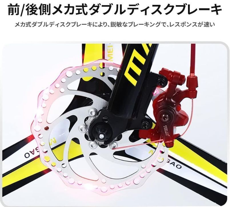 折りたたみ マウンテンバイク 自転車 21段変速 26インチ 折りたたみ