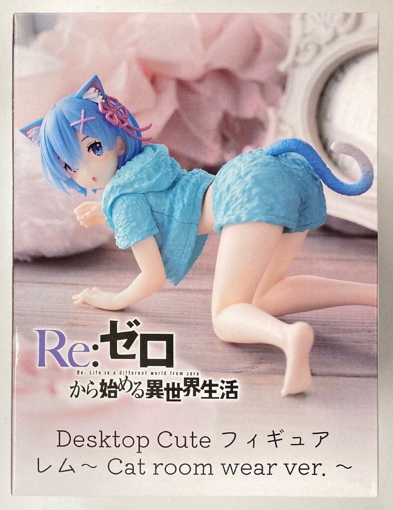 フィギュア専門店 -ソダチトイズ / Re:ゼロから始める異世界生活