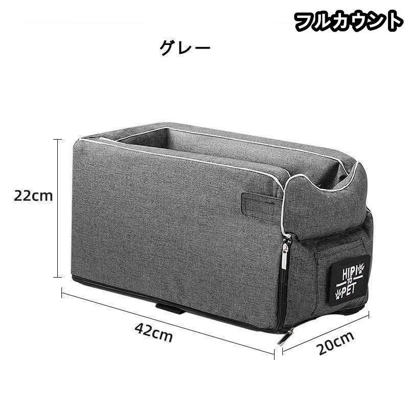 ペット ドライブ