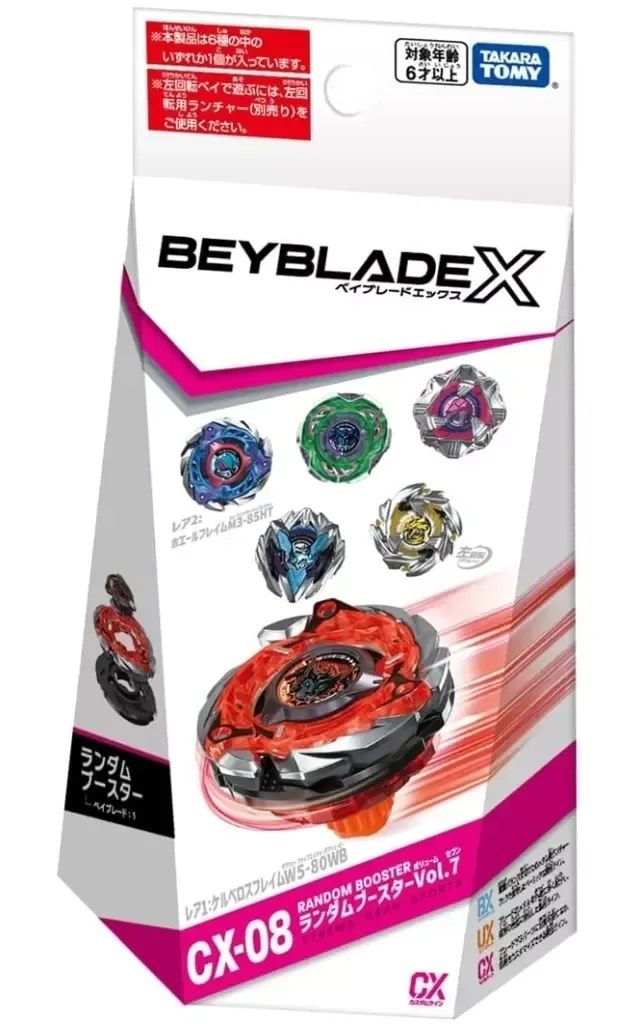 2026年最新】ランダムブースター19の人気アイテム - メルカリ