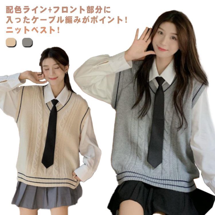 セーター 服装 販売 制服