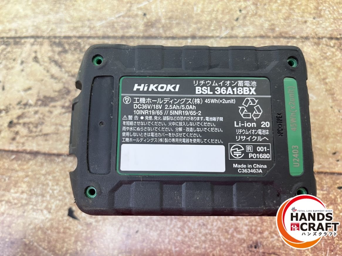 バッテリー×1 充電器×1
