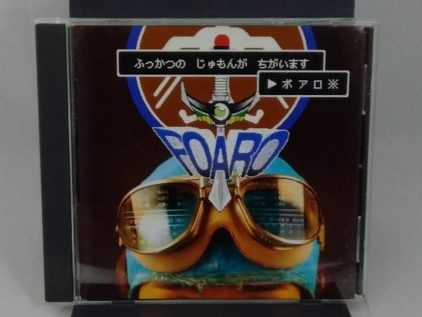 ポアロ/POARO ふっかつのじゅもんがちがいます ポアロ/POARO ふっかつのじゅもんがちがいます - メルカリ