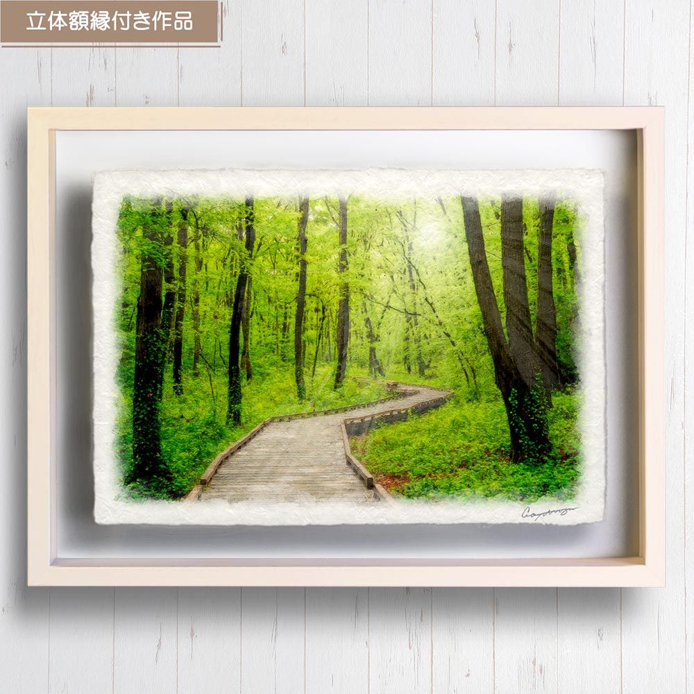 和紙の絵写真 「青空の虹と入道雲と親子の木」 立体額縁付き 38x27cm